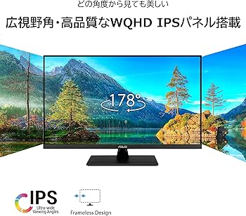 ASUS 液晶モニター 31.5型 VA32AQ 2019年製 Amazon.co.jp: ASUS WQHDモニターディスプレイVA32AQ(2560×1440/ IPS広